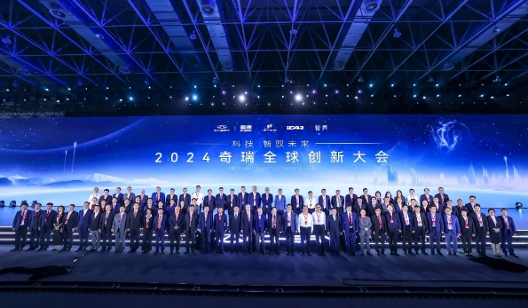 “駿偉奇瑞實體按鍵”上線